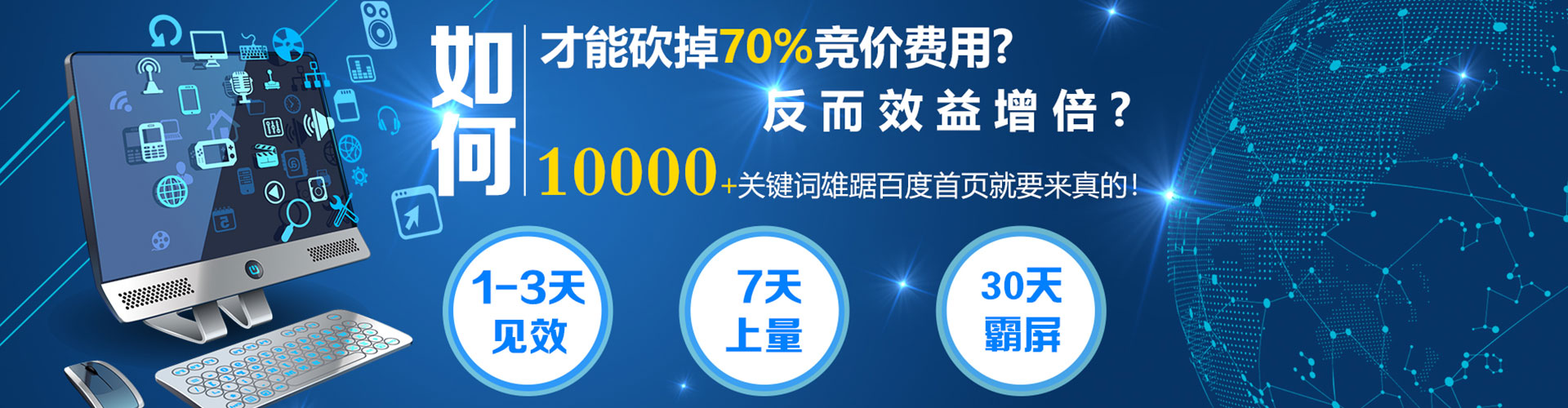 茄子河信息流广告